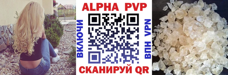 А ПВП мука Купить где Бирюсинск
