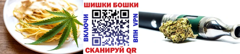 Canna-Cookies конопля Бирюсинск
