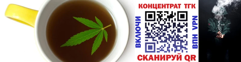 Купить  Бирюсинск  Еда ТГК конопля 