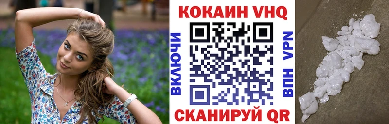 Cocaine 98% Купить Бирюсинск