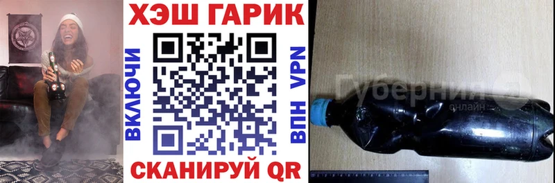Купить где Бирюсинск ГАШ Premium