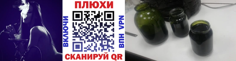 ГАШИШ гарик Бирюсинск