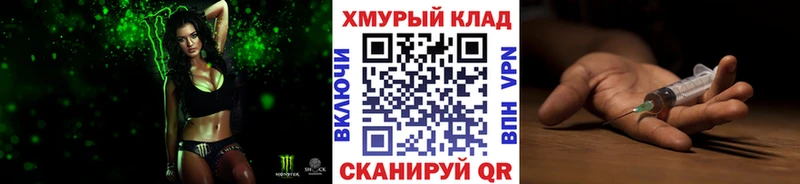 Купить закладки  Бирюсинск  ГЕРОИН Heroin 