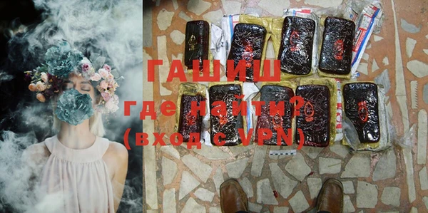 MDMA Premium VHQ Бородино
