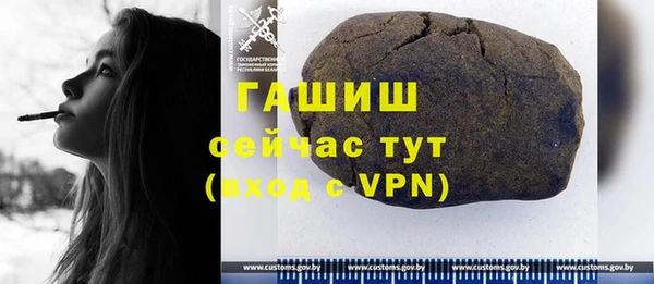 Альфа ПВП Бронницы