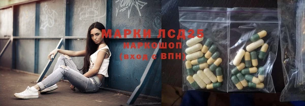 Альфа ПВП Бронницы