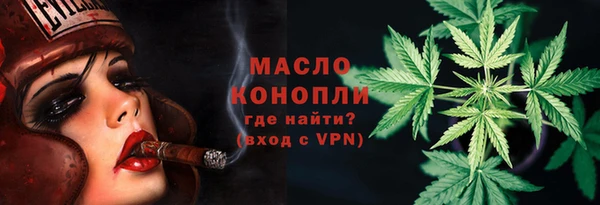 Альфа ПВП Бронницы