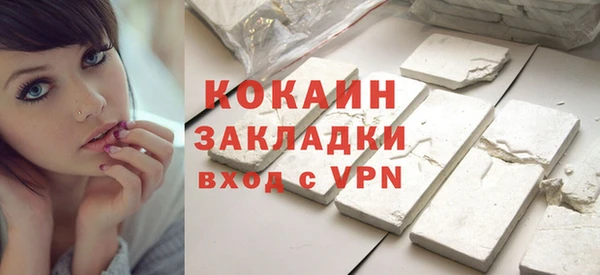 Альфа ПВП Бронницы