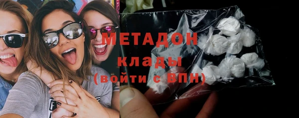 MDMA Premium VHQ Бородино
