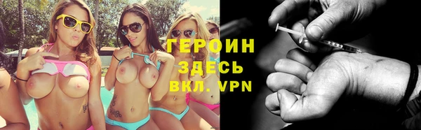 Альфа ПВП Бронницы