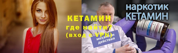 Альфа ПВП Бронницы