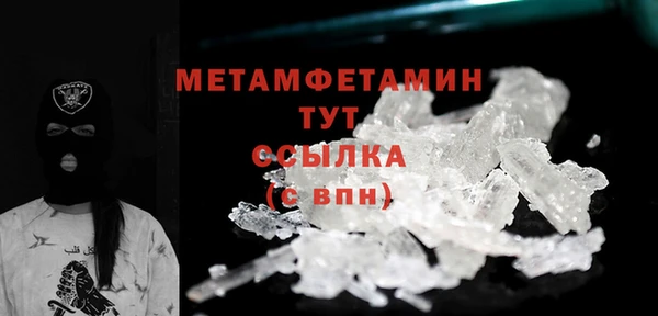 MDMA Premium VHQ Бородино