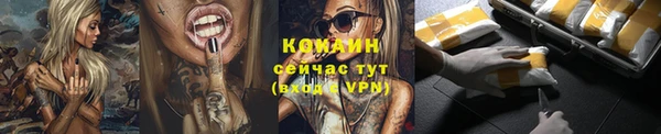 Альфа ПВП Бронницы