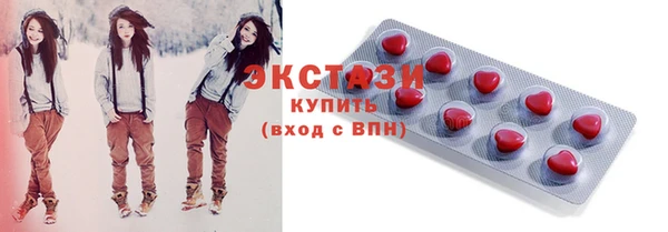 MDMA Premium VHQ Бородино