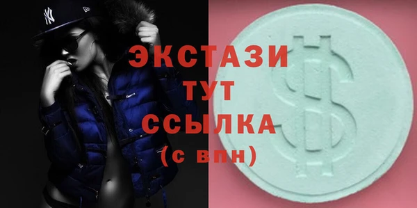 MDMA Premium VHQ Бородино