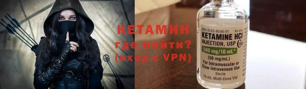 MDMA Premium VHQ Бородино