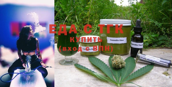 MDMA Premium VHQ Бородино