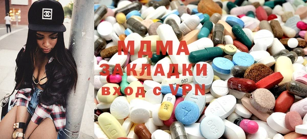 MDMA Premium VHQ Бородино