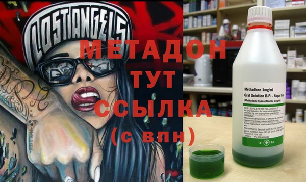 Альфа ПВП Бронницы