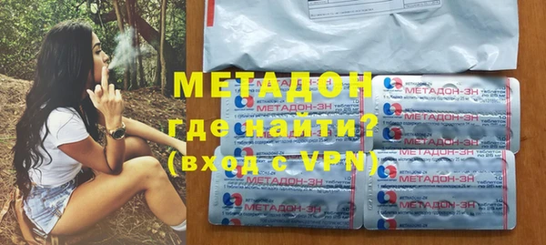 MDMA Premium VHQ Бородино