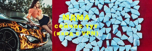 MDMA Premium VHQ Бородино