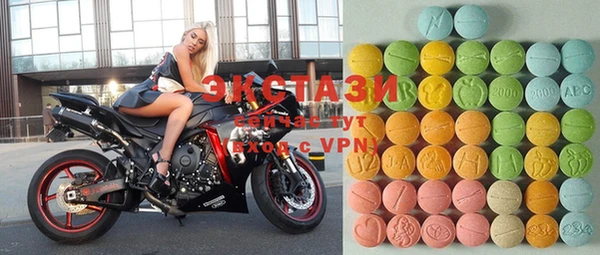 mdma Бугульма