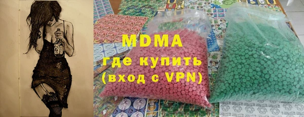 Альфа ПВП Бронницы