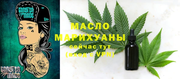 mdma Бугульма