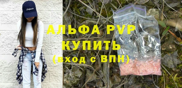 MDMA Premium VHQ Бородино