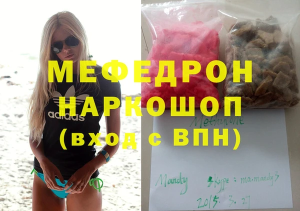MDMA Premium VHQ Бородино