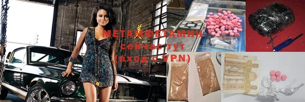 mdma Бугульма