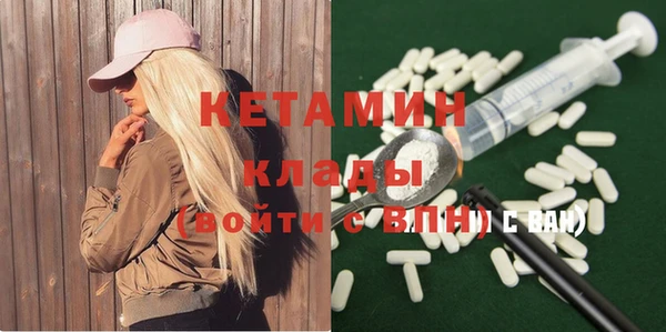 MDMA Premium VHQ Бородино