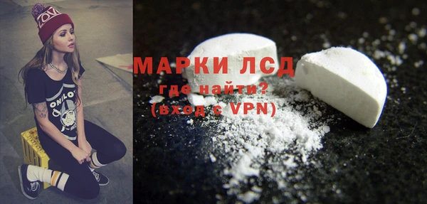 mdma Бугульма
