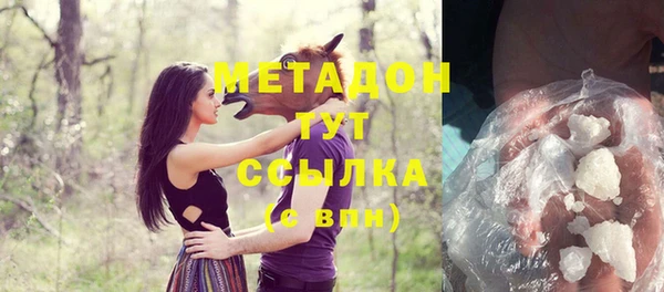 Альфа ПВП Бронницы