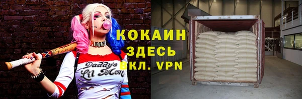 Альфа ПВП Бронницы