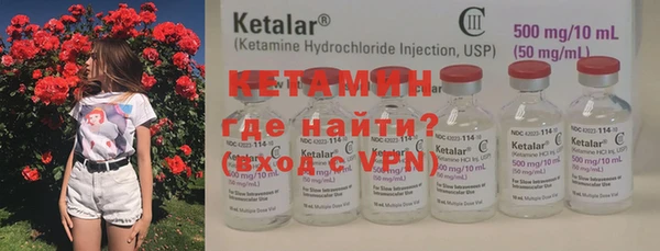 Альфа ПВП Бронницы