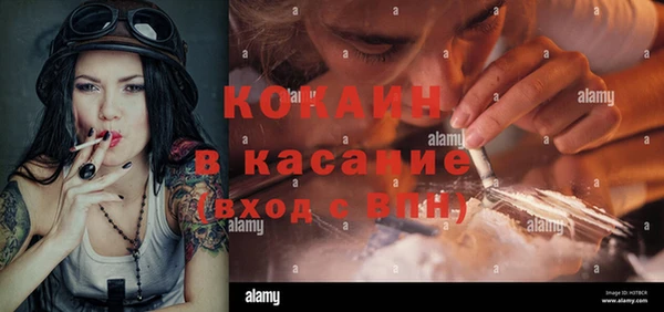 Альфа ПВП Бронницы