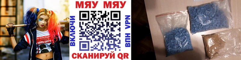 МЕФ кристаллы  Бирюсинск 