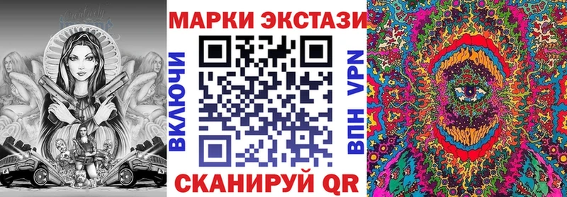 Наркотические марки 1500мкг Купить Бирюсинск