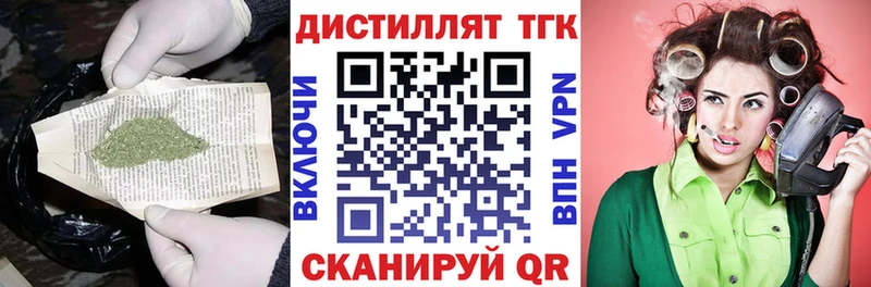 Купить закладки  Бирюсинск  ТГК Wax 