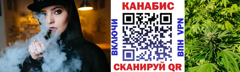 МАРИХУАНА конопля  Купить  Бирюсинск 
